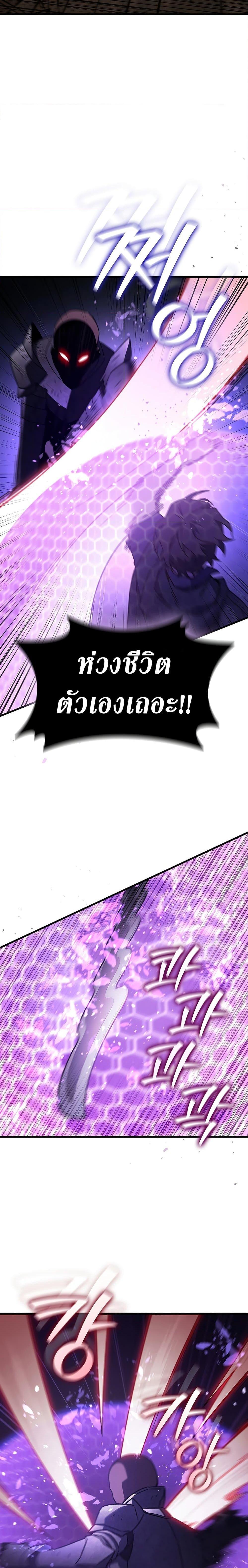 Page page-026 of Chapter_14